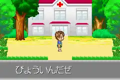 Konchuu no Mori no Daibouken (J)(Caravan)