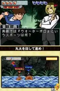 Kono Quiz Yarou!! (Japan)