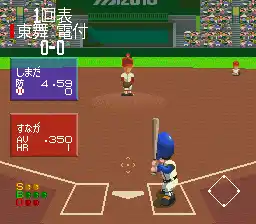 Koushien 4 (Japan)