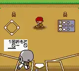 Koushien Pocket (Japan)