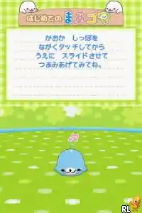 Kupuu!! Mamegoma! (Japan)