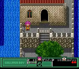 Kuusou Kagaku Sekai Gulliver Boy (Japan)