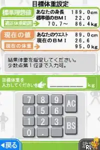 Kuwagata Tsumami - Kuttsuke! Tsumami Bako (Japan)