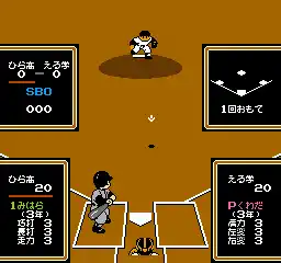 Kyuukyoku Harikiri Koushien (Japan)