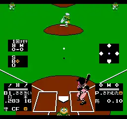 Kyuukyoku Harikiri Stadium 3 (Japan)