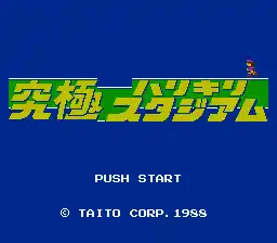 Kyuukyoku Harikiri Stadium '88 (Japan)