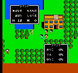 Lasa-r Ishii no Childs Quest (Japan)