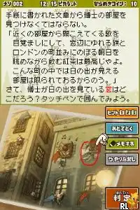 Layton Kyouju to Akuma no Hako - Friendly Ban (Japan)