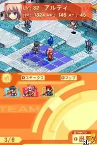 Luminous Arc 2 - Will (Japan)