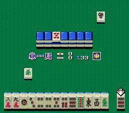 Mahjong Hanjouki (Japan)