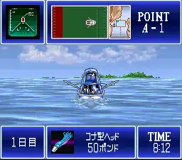 Matsukata Hiroki no Super Trolling (Japan)