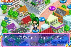 Mermaid Melody - PichiPichi Pitch - PichiPichi Party (J)(Rising Sun)