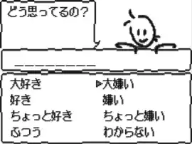 Meta Communication Therapy nee Kiite! (J) [M][!]