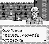Mikeneko Holmes no Kishidou (Japan)