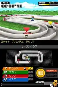 Mini Yonku DS (Japan)