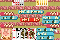 Minna no Soft Series - Happy Trump 20 (J)(Independent)