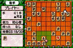 Minna no Soft Series - Minna no Shogi (J)(Caravan)