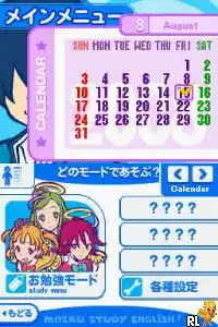 Moe Sta - Moeru Toudai Eigojuku (Japan)