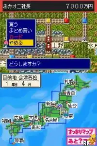 Momotarou Dentetsu DS - Tokyo & Japan (Japan) (Rev 1)