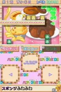 Mondai na Nihongo (Japan)