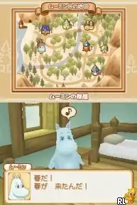 Moomin-dani no Okurimono (Japan)