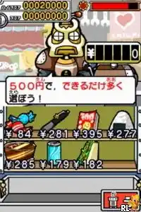 Motto Hayaku! Seikaku ni! - Kazu Sense, Keisanryoku Up Training - Suutore (Japan)