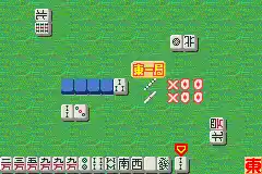Nakayoshi Mahjan Kaburiichi (J)(NIL)
