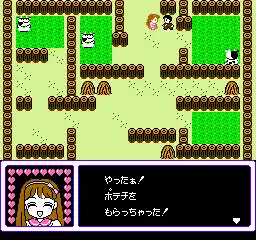 Nakayoshi to Issho (Japan)