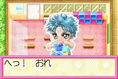Nakayoshi Youchien (J)(Chakky)