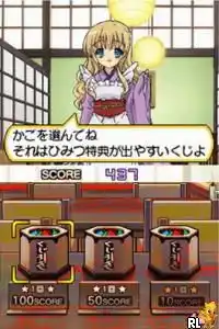 Nanatsuiro Drops DS - Touch de Hajimaru Hatsukoi Monogatari (Japan)