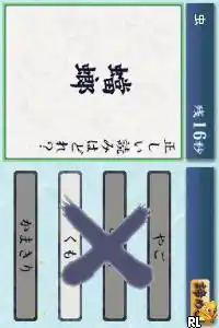 Nandoku Kanji DS - Nandoku, Yoji Jukugo, Koji Kotowaza (Japan)
