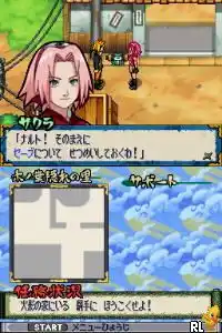 Naruto Shippuu Den - Dairansen! Kagebunshin Emaki (Japan)