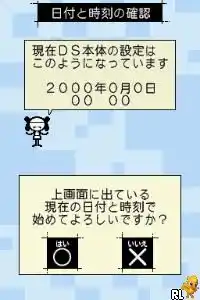 Nazotte Oboeru - Otona no Kanji Renshuu (Japan)