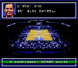 NBA Playoffs - Bulls Vs Blazers (Japan)