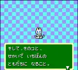 Neko Daisuki! (Japan)