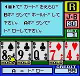 Neo Dragon's Wild - Real Casino Series (World) (En,Ja) (v1.13)