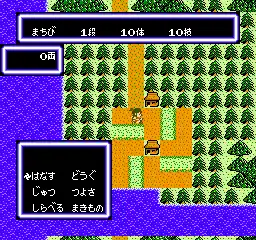 Ninjara Hoi! (Japan)
