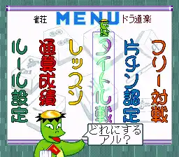 Nomark Baku Haitou - Shijou Saikyou no Janshi-tachi (Japan)