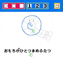 Oeka Kids - Anpanman to Oekaki Shiyou!! (Japan)