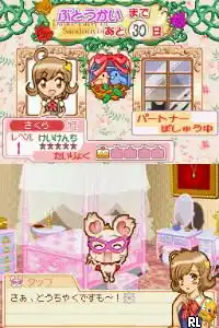 Ohimesama Debut (Japan)