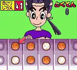 Ojarumaru - Mangan Jinja no Ennichi de Ojaru! (Japan)