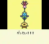 Ojarumaru - Tsukiyo ga Ike no Takaramono (Japan)