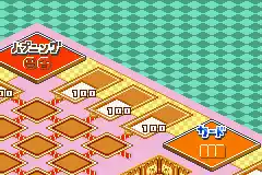 Okuman Chouja Game (J)(Independent)