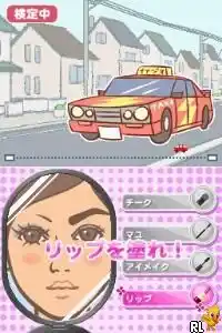 Otona no Onna Ryoku Kentei (Japan)