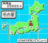 Pachinko Hisshou Guide - Data no Ousama (Japan)