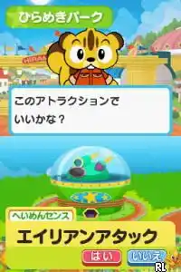 Panpaka Panya-san (Japan)