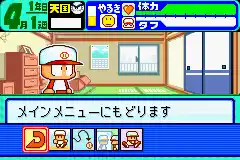 Pawa Poke Dash (J)(Caravan)
