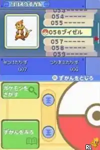 Pocket Monsters - Pearl (Japan)