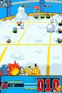 Pocket Monsters - SoulSilver (Korea)