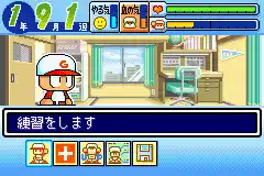 Power Pro Kun Pocket 1&2 (J)(Independent)